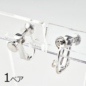 �y���� �p�[�c �A�N�Z�T���[�z�y1�y�A�z�C�������O�l�W�o�l �l�W�؂� �J���t�� �^�J ���W�E���J���[ ��n �V���o�[ �n���h���C�h ��| �ޗ� �f�� ����