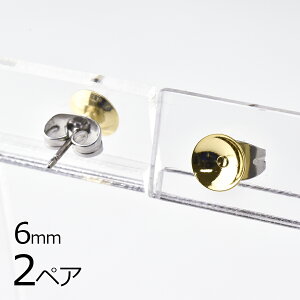 y p[c ANZT[zy2yAzsAXێM ^J S[h n F 6mm nhCh | ޗ f 