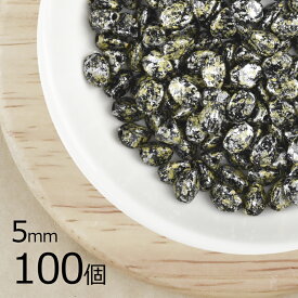 【まとめ買い割引】【100個】ピンチ ブラック×シルバー×ベージュ 黒系 銀 約5mm ハンドメイド 手芸 材料 チェコガラス ビーズ パーツ チェコビーズ ガラスビーズ アクセサリー