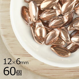 【まとめ買い割引】【60個】ダガー ブロンズ 茶系 ブラウン 約12mm×6mm ハンドメイド 手芸 材料 チェコガラス ビーズ パーツ チェコビーズ ガラスビーズ アクセサリー