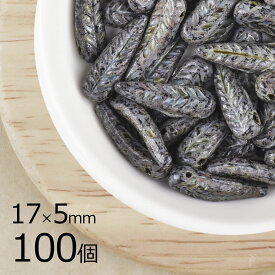 【まとめ買い割引】【40個】フェザー 羽 ダークグレー グレー系 グレイ 17mm×5mm ハンドメイド 手芸 材料 チェコガラス ビーズ パーツ チェコビーズ ガラスビーズ アクセサリー