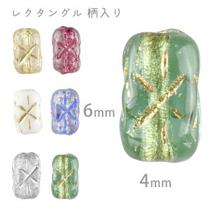 yN^O zyFIтzy10zvXgr[Y 6×4mm nhCh | ޗ sAX lbNX r[Y p[c `FRr[Y KXr[Y ANZT[