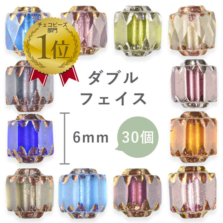 楽天市場】【楽天ランキング1位】【ダブルフェイス】【色をお選び 