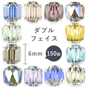 y_utFCXzyFIтzy܂Ƃߔzy150zy6mmznhCh | ޗ sAX lbNX r[Y p[c `FRr[Y KXr[Y ANZT[