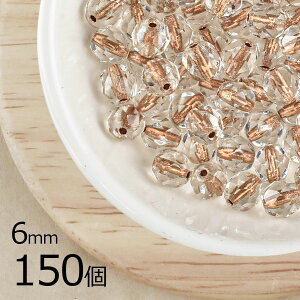 y܂Ƃߔzy150zt@CA|bV Rp[C n NA 6mm nhCh | ޗ r[Y p[c `FRr[Y KXr[Y ANZT[