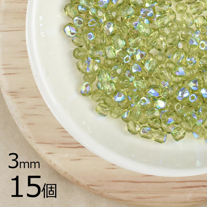 楽天市場】【15個】【ファイアポリッシュ】オリーブAB 緑系 グリーン 