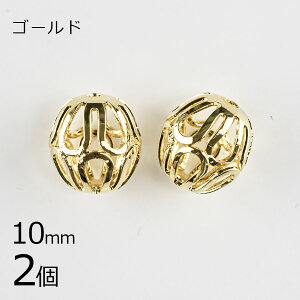 ビーズ ボール ピアス その他の手芸用品 クラフトの人気商品 通販 価格比較 価格 Com