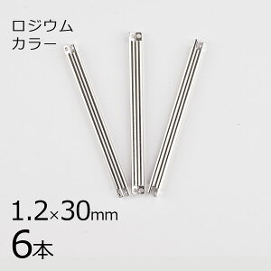 y p[c ANZT[zy6z^XeBbN 2J ^^J WEJ[ n Vo[ 1.2×30mm nhCh | ޗ sAX lbNX