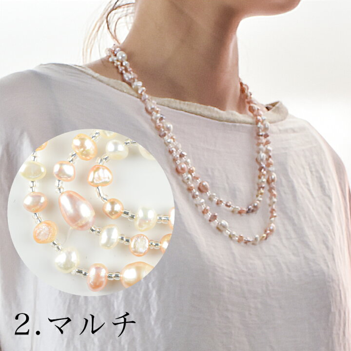 楽天市場】【アクセサリー】【淡水パール 2連ネックレス パール  