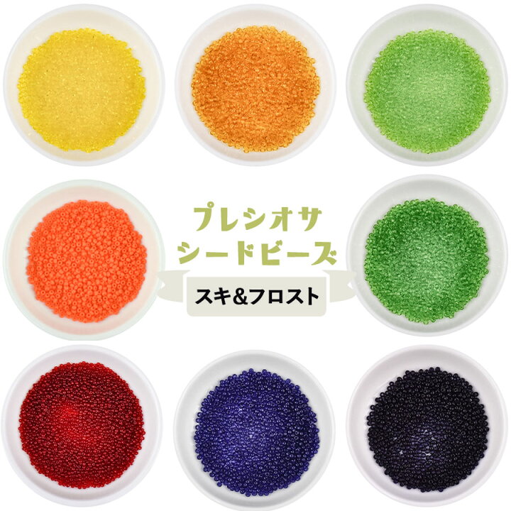 楽天市場】【期間限定50%OFF】【ビーズ パーツ チェコビーズ シード 