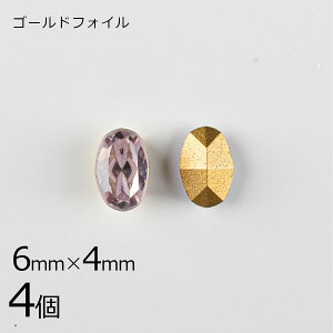 y4zy#4100zyS[htHCzyBe[Wz`g I[o CgAWXg n p[v 6×4mm nhCh | ޗ r[Y p[c XtXL[ KXr[Y AN