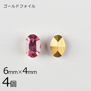 y4zy#4100zyS[htHCzyBe[Wz`g I[o [Y sNn s[` 6×4mm nhCh | ޗ r[Y p[c XtXL[ KXr[Y ANZT[