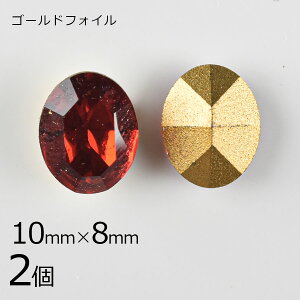 yԌ50%OFFzy2zy#4100zyS[htHCzyBe[Wz`g I[o CgV Ԍn bh 10×8mm nhCh | ޗyr[Y p[c XtXL[ K