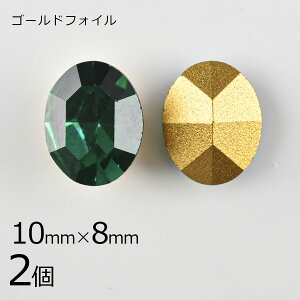 y2zy#4100zyS[htHCzyBe[Wz`g I[o Gh Όn O[ 10×8mm nhCh | ޗ r[Y p[c XtXL[ KXr[Y ANZT