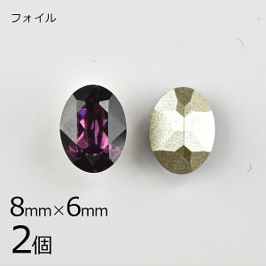 y2zy#4120zytHCzyBe[Wz`g I[o AWXg n p[v 8×6mm nhCh | ޗ r[Y p[c XtXL[ KXr[Y ANZT[