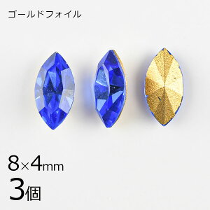 y3zy#4200zyS[htHCzyBe[Wz}[LX Tt@CA n u[ 8×4mm nhCh | ޗ r[Y p[c XtXL[ KXr[Y ANZT[