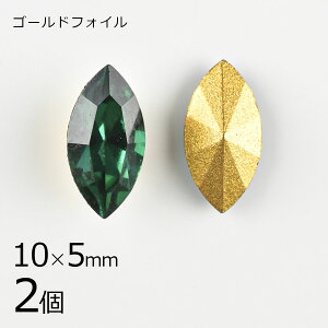 yԌ50%OFFzy2zy#4200zyS[htHCzyBe[Wz}[LX Gh Όn O[ 10×5mm nhCh | ޗyr[Y p[c XtXL[ KXr[Y 