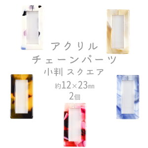 yr[Y p[c ANr[Y ANZT[zyAN`F[ XNGAzyFIтzy2zAN 12×23mm nhCh |  ޗ f