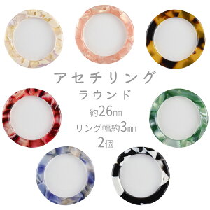 yr[Y p[c AZ`p[c ANZT[zyAZ`O EhzyFIтzy2zZChAZe[g 26mm O3mm nhCh |  ޗ f