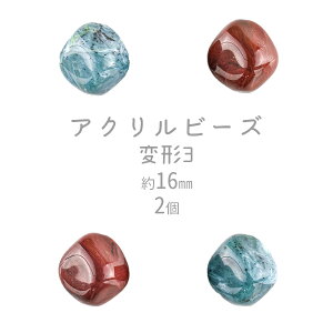 �y�r�[�Y �p�[�c �A�N�����r�[�Y �A�N�Z�T���[�z�y�ό`3�z�y�F�����I�т��������z�y2�z�A�N���� ��16mm �n���h���C�h ��| ���� �ޗ� �f��