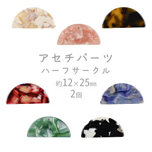 yr[Y p[c AZ`p[c ANZT[zyAZ`n[tT[NzyFIтzy2zZChAZe[g 12×25mm nhCh |  ޗ f