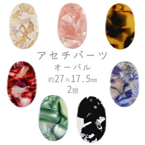 yr[Y p[c AZ`p[c ANZT[zyAZ`I[ozyFIтzy2zZChAZe[g 27×17.5mm nhCh |  ޗ f