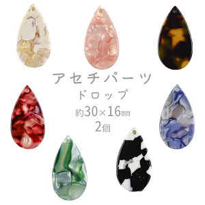 yr[Y p[c AZ`p[c ANZT[zyAZ`hbvzyFIтzy2zZChAZe[g 30×16mm nhCh |  ޗ f