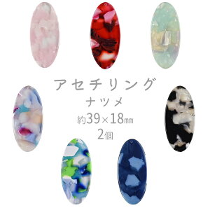 yr[Y p[c AZ`p[c ANZT[zyAZ`O iczyFIтzy2zZChAZe[g 39×18mm nhCh |  ޗ f