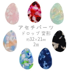 yr[Y p[c AZ`p[c ANZT[zyAZ`hbv ό`zyFIтzy2zZChAZe[g 32×21mm nhCh |  ޗ f