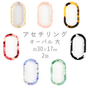 yr[Y p[c AZ`p[c ANZT[zyAZ`O I[o zyFIтzy2zZChAZe[g 30×17mm nhCh |  ޗ f