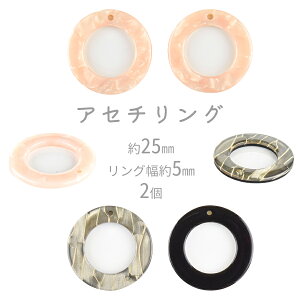 yr[Y p[c AZ`p[c ANZT[zyAZ`OzyFIтzy2zZChAZe[g 25mm O5mm nhCh |  ޗ f