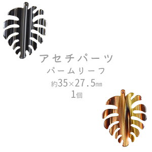 yr[Y p[c AZ`p[c ANZT[zyAZ`p[[tzyFIтzy1zZChAZe[g 35×27.5mm nhCh |  ޗ f