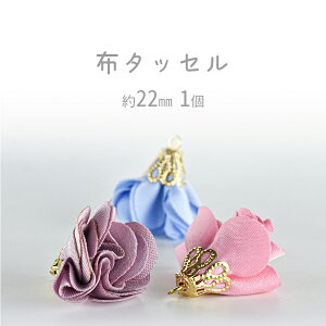 タッセル 手芸用品の通販 価格比較 価格 Com