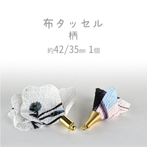 yz^bZ zyFE傫Iтzy42mmE35mmzy1z nhCh |  ޗ fށyp[c ANZT[z