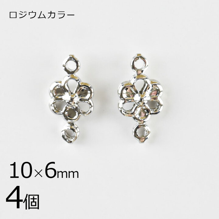楽天市場】【期間限定60%OFF】【金具 パーツ アクセサリー】【4個 