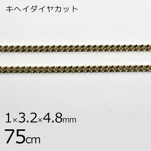 y p[c ANZT[zy1{75cmzLwC_CJbg `F[  CgS[h n  1×3.2×4.8mm nhCh |  ޗ f