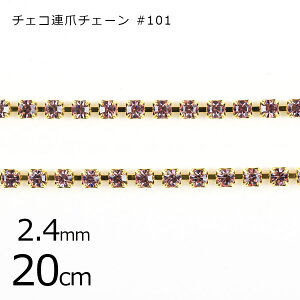 yp[c A܃`F[ ANZT[zy20cmz`FR #101 CXg[ KXXg[ _C[ Cg[Y×S[h sNn s[` 2.4mm nhCh |  ޗ f