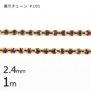 yp[c A܃`F[ ANZT[zy1mz#101 CXg[ KXXg[ _C[ [Y×S[h sNn s[` 2.4mm nhCh |  ޗ f