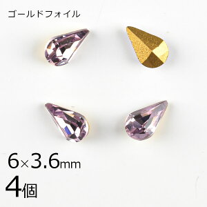 y4zy#4300zyS[htHCzyBe[Wzhbv CgAWXg n p[v 6×3.6mm nhCh | ޗyr[Y p[c XtXL[ KXr[Y ANZT