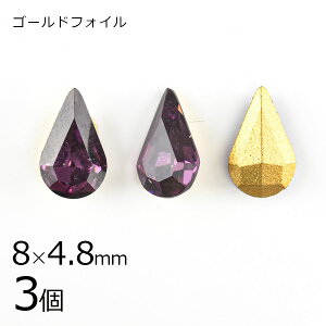 y3zy#4300zyS[htHCzyBe[Wzhbv AWXg n p[v 8×4.8mm nhCh | ޗ r[Y p[c XtXL[ KXr[Y ANZT[