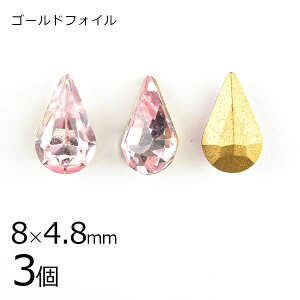 y3zy#4300zyS[htHCzyBe[Wzhbv Cg[Y sNn s[` 8×4.8mm nhCh | ޗ r[Y p[c XtXL[ KXr[Y ANZT[