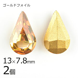 y2zy#4300zyS[htHCzyBe[Wzhbv gp[Y n uE 13×7.8mm nhCh | ޗ r[Y p[c XtXL[ KXr[Y ANZT[