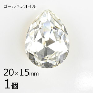yԌ50%OFFzy1zy#4320zyS[htHCzyBe[Wzhbv NX^ n NA 20×15mm nhCh | ޗyr[Y p[c XtXL[ KXr[Y 