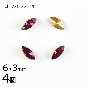 y4zy#4200zyS[htHCzyBe[Wz}[LX t[VsN sNn s[` 6×3mm Be[W nhCh |  ޗ r[Y p[c XtXL[ K