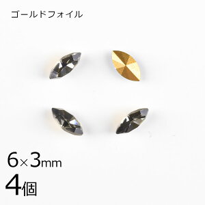 y4zy#4200zyS[htHCzyBe[Wz}[LX ubN_C O[n OC 6×3mm Be[W nhCh |  ޗ r[Y p[c XtXL[ KX