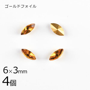 y4zy#4200zyS[htHCzyBe[Wz}[LX gp[Y n uE 6×3mm Be[W nhCh |  ޗ r[Y p[c XtXL[ KXr[Y 