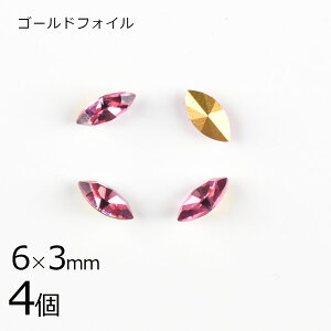 y4zy#4200zyS[htHCzyBe[Wz}[LX [Y sNn s[` 6×3mm Be[W nhCh |  ޗ r[Y p[c XtXL[ KXr[Y 