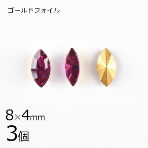 y3zy#4200zyS[htHCzyBe[Wz}[LX t[VsN sNn s[` 8×4mm Be[W nhCh |  ޗ r[Y p[c XtXL[ K