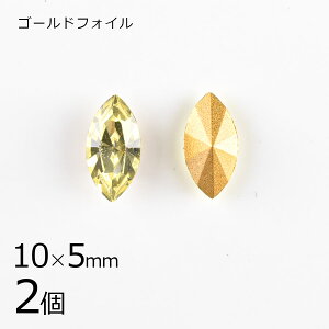 yԌ50%OFFzy2zy#4200zyS[htHCzyBe[Wz}[LX WL n CG[ 10×5mm Be[W nhCh |  ޗyr[Y p[c Xt