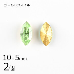 y킯zyAEgbgizy2zy#4200zyS[htHCzyBe[Wz}[LX yhbg Όn O[ 10×5mm Be[W nhCh |  ޗ r[Y 